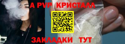 бошки Донской