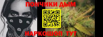 молекула духа Абакан