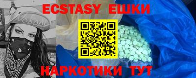 MDMA Premium VHQ Азнакаево