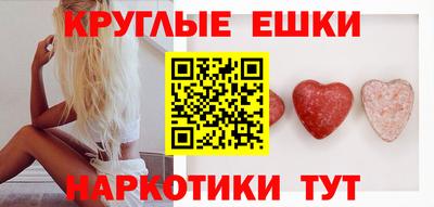 гашиш Донецк