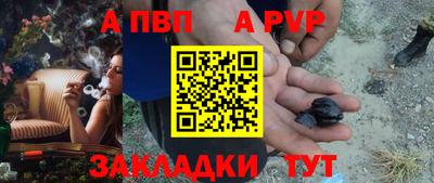 бошки Донской