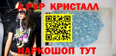 PSILOCYBIN Дубна