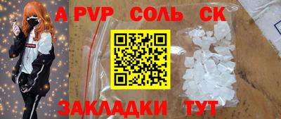 PSILOCYBIN Дубна
