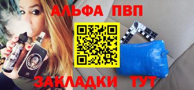 гашиш Донецк