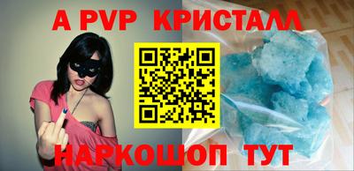 бошки Донской