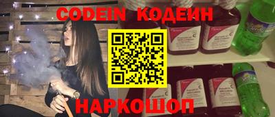 PSILOCYBIN Дубна