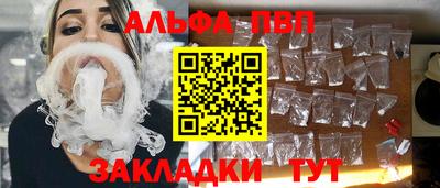 гашиш Донецк