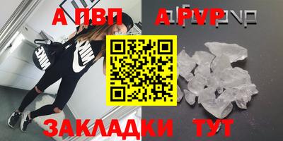 гашиш Донецк