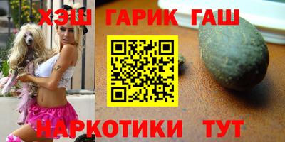 гашиш Донецк