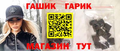 бошки Донской