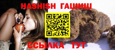 гашиш Донецк