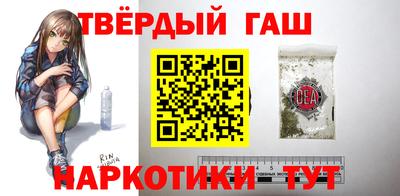 гашиш Донецк