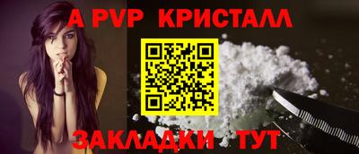 гашиш Донецк