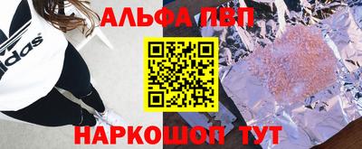 PSILOCYBIN Дубна