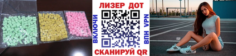 LSD-25 экстази ecstasy  мега ссылки  Мурино 