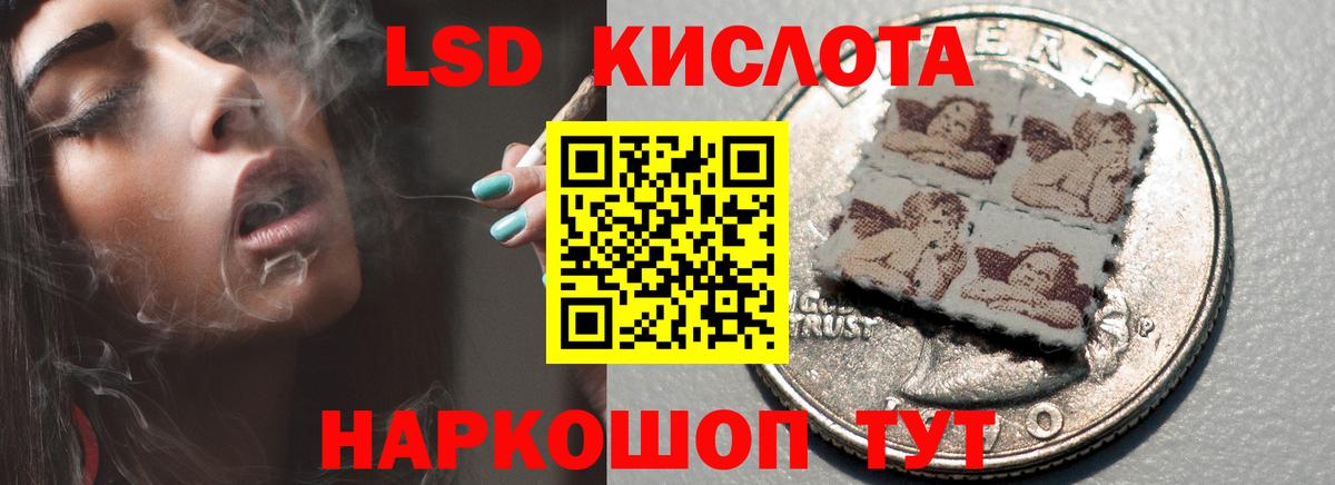 Каннабис  Каннабис  КОКАИН  Хэш  A PVP  Кокаин  Мурино  Меф  Вход с VPN 