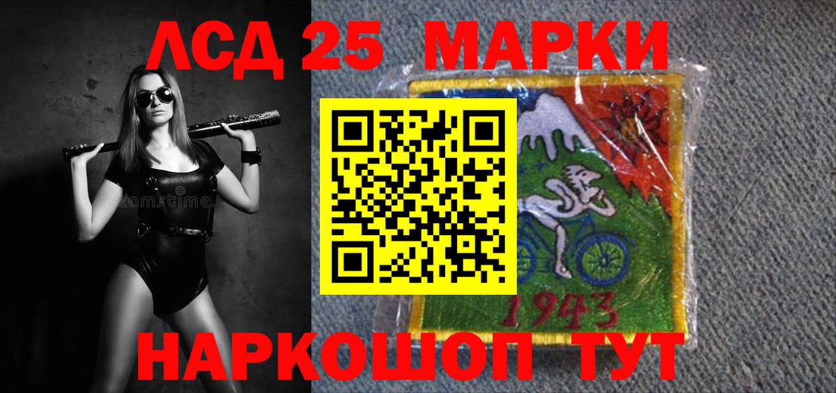 Мурино  LSD-25 экстази ecstasy  LSD-25 экстази кислота  Вход с VPN 