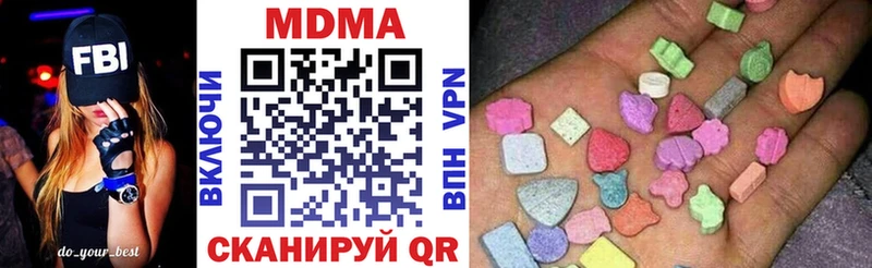 MDMA Molly нарко площадка клад Мурино мега ССЫЛКА