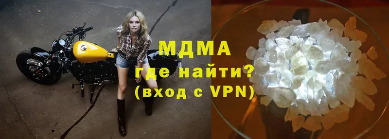 MDMA VHQ  Мурино 