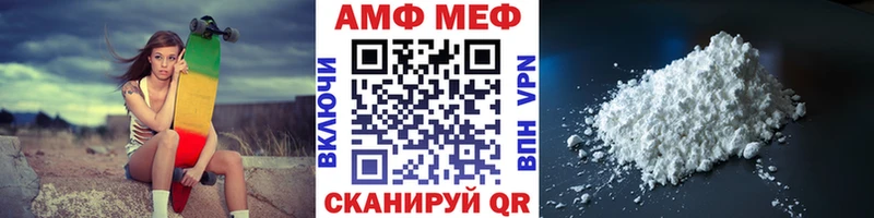 МЕТАМФЕТАМИН Methamphetamine  Мурино 