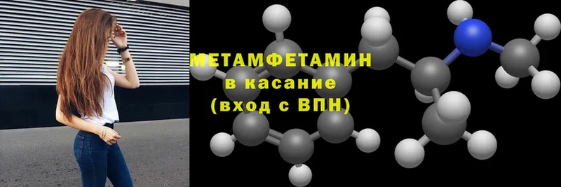 omg ссылка  где найти   Мурино  Метамфетамин Methamphetamine 