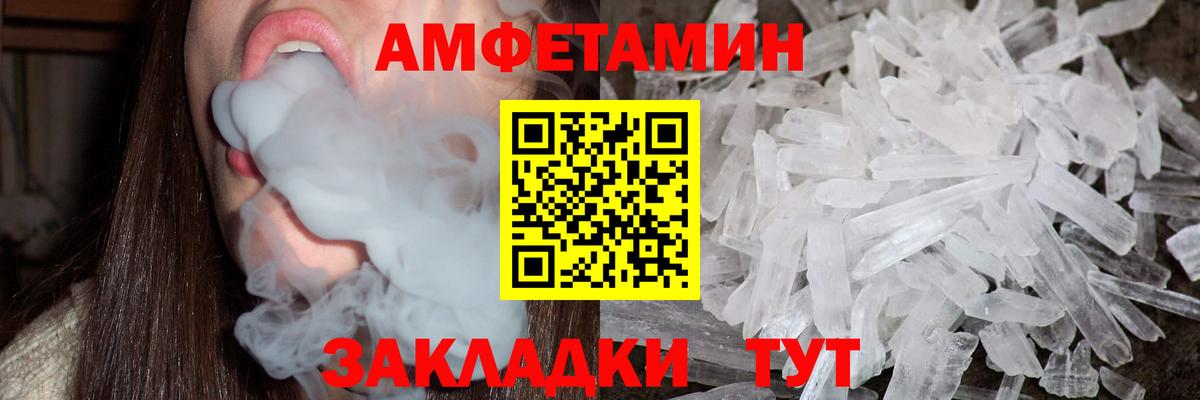 Мурино  МЕТАМФЕТАМИН витя  МЕТАМФЕТАМИН витя  Вход с VPN 