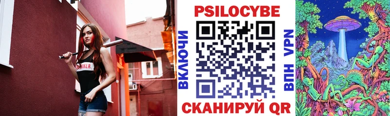 Псилоцибиновые грибы мухоморы  Мурино 